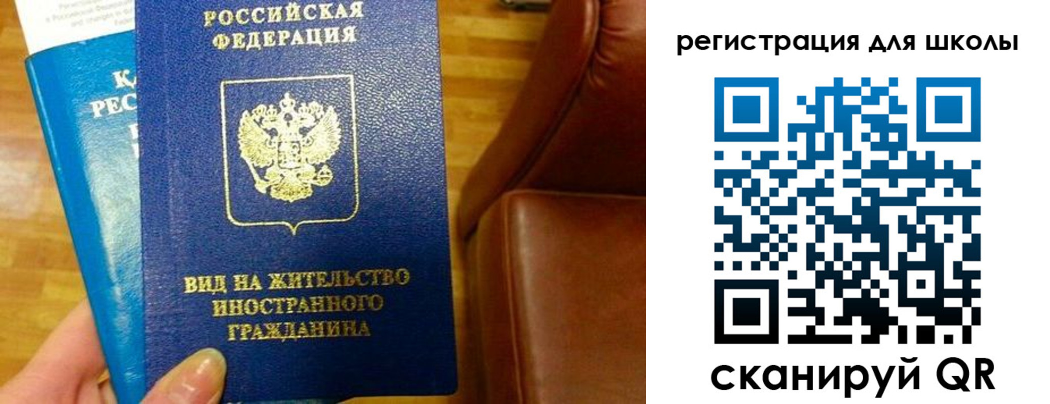прописка для работы в Ясногорске