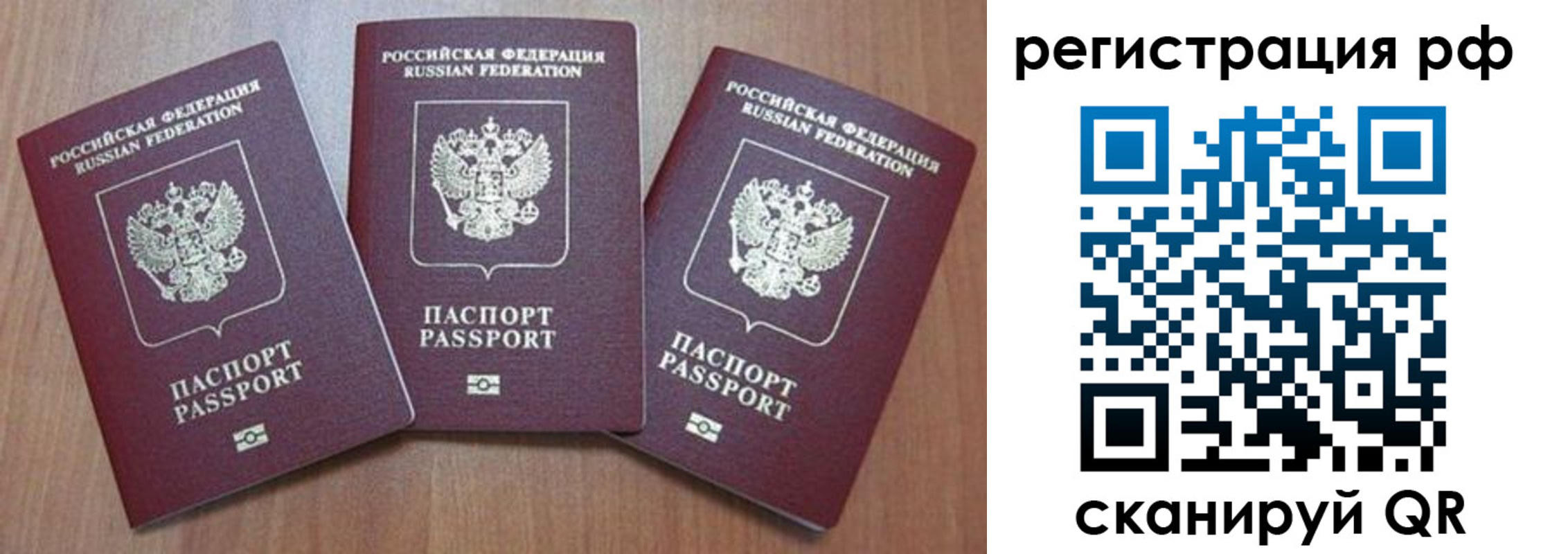 временная регистрация в квартире в Ясногорске