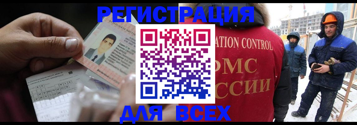 прописка для военкомата в Ясногорске